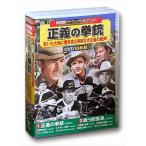[ привилегия CL есть ] новый товар вестерн Perfect коллекция правильный .. . ружье DVD10 листов комплект / (DVD) ACC-220-CM