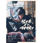 [ привилегия CL есть ] новый товар Sasaki, in,ma Imai n/ (DVD) ADX-1167S-AMDC