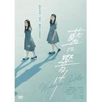 [ привилегия CL есть ] новый товар индиго .../ (DVD) ADX-1215S-AMDC