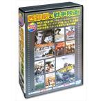 【おまけCL付】新品 西部劇 戦争映画 日本語吹替版 / (10枚組DVD) AEDVD-303-ARC