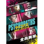 [ привилегия CL есть ] новый товар носорог kopa Hsu продолжение . человек .... ночь -/ (DVD) AFL-2200S-AMDC