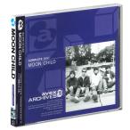 ショッピングBEST 【特典CL付】新品 avex archives COMPLETE BEST MOON CHILD / MOON CHILD(CD) AQC1-50257