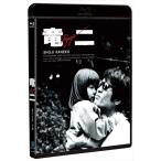 竜二 Blu-ray デジタルリマスター版 (Blu-ray Disc) 金子正次 - 最安値
