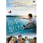 [ привилегия CL есть ] новый товар море ..../ (2DVD) ASBY-6133-AZ
