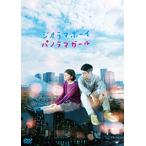 [ привилегия CL есть ] новый товар geo лама Boy * panorama девушка / (DVD) ASBY6516-AZ