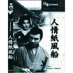 [ привилегия CL есть ] новый товар человек . бумага способ судно / (DVD) BUK-017-ARC