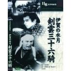 [ привилегия CL есть ] новый товар .. три 10 шесть ./ (DVD) BUK-027-ARC