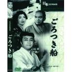 [ привилегия CL есть ] новый товар около есть судно / (DVD) BUK-029-ARC