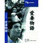 [ привилегия CL есть ] новый товар love . история / (DVD) BUK-038-ARC