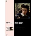 [ привилегия CL есть ] новый товар женщина . bell * Star / Gene *tia колено, Land ruf* Scott (DVD) BWD-2989-BWD
