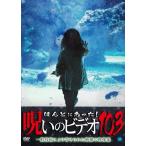 [ привилегия CL есть ] новый товар .... был!... видео 103 / (DVD) BWD-3311-BWD