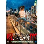 [ привилегия CL есть ]2026.09.02 продажа .... был!... видео 117 / (1DVD) BWD-3379