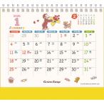 ショッピング卓上カレンダー 卓上 おさるのジョージ 2026年 カレンダー CL-108 CL26-108