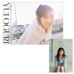 2026/03/14発売予定! 小栗有以 4月始まり (2026.4-202