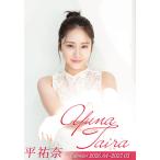 2026/03/07発売予定! 卓上 平