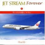 【おまけCL付】新品 JET STREAM FOREVER(1)「サンマルコの恋人」／ジェットストリーム （CD） CRCI-20651