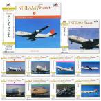 2022年10月中旬頃再入荷予定！ジェット ストリーム JET STREAM FOREVER (10枚組CD) CRCI-20651-20660-KS