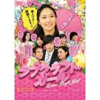 ラブクラフト・ガール / 安藤 聖, 中村倫也, 羽鳥名美子, 黒瀬友望, 千葉雅子 (DVD) CSVS-0135-CRO