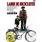 [ привилегия CL есть ] новый товар велосипед грязь палка / (DVD) DDC-065-ARC