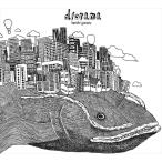【特典CL付】新品 diorama / 米津玄師 (CD) DDCZ2163-SK