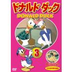 [ привилегия DVD есть ] новый товар Donald Duck 3 / (1DVD) DKLA-1121-KEI