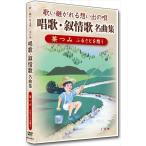 [ привилегия CL есть ] новый товар песня *... шедевр сборник 3 чай ../ (DVD) DKLJ-1001-3-KEI