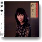 ベスト・ヒット 藤圭子 / 藤圭子 (CD) DQCL-2101