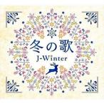 [ привилегия CL есть ] новый товар зимний .J- winter / (4 листов комплект CD) DQCL-3459-US