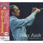 【おまけCL付】新品 パーシー・フェイス BEST of BEST CD DQCP1515