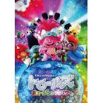 [ привилегия DVD есть ] новый товар to roll z музыка * энергия / (DVD) DRBF1071