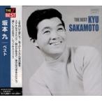 [ привилегия CL есть ] новый товар Sakamoto 9 лучший сверху . направление ..... видеть вверх .... ночь. звезда . Akira день . есть ... если рука ..... слезы kun .. если / Sakamoto 9 (CD)EJS-6151-JP