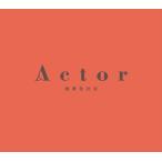 【特典CL付】新品 Actor(