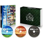 [ привилегия CL есть ] новый товар рисовое поле . boys DVD-BOX / иметь . камфорное дерево Taro, Imari иметь, рисовое поле средний более того блестящий (DVD) FMDS-5344-AMGE