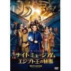 [ привилегия CL есть ] новый товар Night Mu jiam|ejipto.. секрет / Ben * Stila -(DVD) FXBNG-62208
