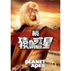 [ привилегия CL есть ] новый товар .* Planet of the Apes (DVD) FXBNG1013-HPM