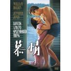 [ привилегия CL есть ] новый товар ../ (DVD) FXBNG1039-HPM