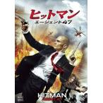 [ привилегия CL есть ] новый товар Hitman :e-jento47 / Rupert * friend, The ka Lee * Quint (DVD) FXBNG55545-HPM