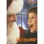 [ привилегия CL есть ] новый товар 34 chome. чудо (DVD) FXBNG8689-HPM