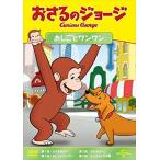 [ привилегия DVD есть ] новый товар .... George .... one one / (DVD) GNBA2114