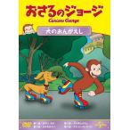 [ привилегия DVD есть ] новый товар .... George собака. ...../ (DVD) GNBA2316