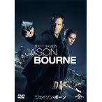 ジェイソン・ボーン (DVD) GNBF-3806-HPM