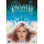 [ привилегия CL есть ] новый товар Xanadu / (DVD) GNBF2759
