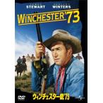 [ привилегия CL есть ] новый товар Winchester ружье '73 /je-mz* Stuart (DVD) GNBF2897