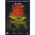 [ привилегия CL есть ] новый товар Land *ob* The * dead / (DVD) GNBF2944