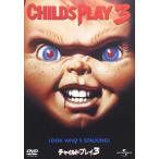[ привилегия CL есть ] новый товар детский * Play 3 / (DVD) GNBF3062
