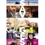 [ привилегия CL есть ] новый товар ....../SAVAGES-no- cut версия -(DVD) GNBF3226