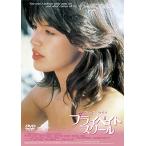 [ привилегия CL есть ] новый товар pra i Bait * school (DVD) GNBF3651