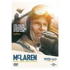 [ привилегия CL есть ] новый товар McLAREN ~F1...... мужчина ~ / ( документальный ), блюз * McLAREN, Roger * Donaldson DVD GNBF