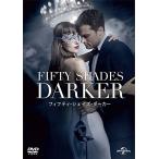 [ привилегия CL есть ] новый товар fifti*sheiz*da- машина / dakota * Johnson, J mi-*do- наан, Eric * Johnson (DVD) GNBF3872