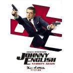 [ привилегия CL есть ] новый товар Johnny * крыло lishu аналог. обратный .(DVD) GNBF5318